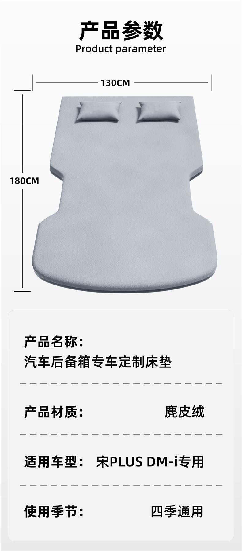 BYD Song Plus DMI car rear seat sleeping pad, inflatable car mattress, plus trunk sleeping tool