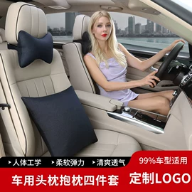 专车专用脚垫;座垫、座套;车用窗帘