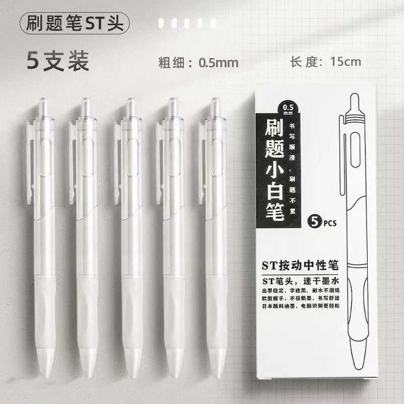 Письменная ручка с быстрой сушкой роллербол Pen, водорастворимая черная чернила, 0.5 мм, наборы ассорти и оптовые варианты