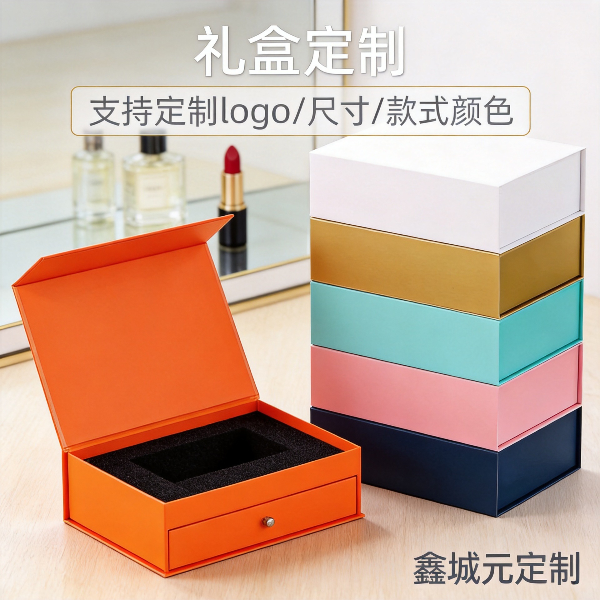 翻盖书型盒定 制UV烫金护肤品香水伴手礼盒化妆品包装书型盒定制