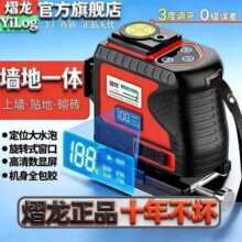 �������⏊�⼚��ˮƽ�x�G��12���t��߾��ȼt�⾀ȫ�Ԅ�