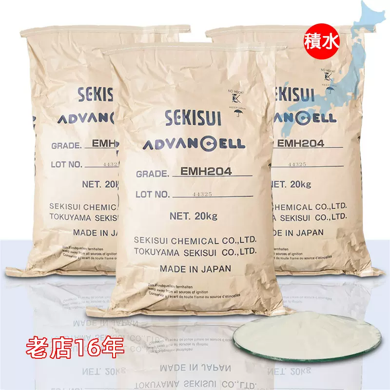 粗粒径印刷印花绒面发泡粉航空强芯毡emh204发泡微球皮革羊巴粉