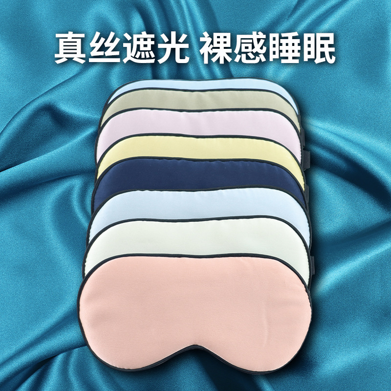 6-12歳の子供用シルクアイマスク、かわいい、遮光、目を圧迫しない、夏用通気性のある睡眠用シルクマルベリーシルクアイマスク|undefined