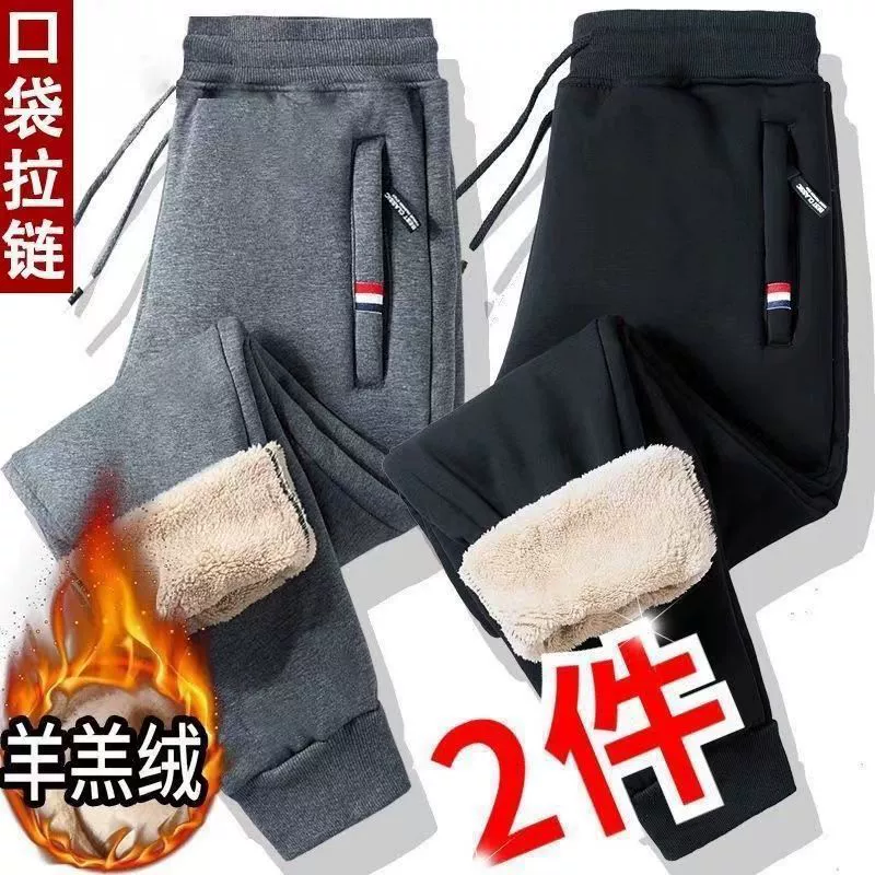Зимние кашемировые специальные толстые фланговые брюки теплые молодые люди среднего и пожилого возраста свободные прямые штаны с молнией повседневные брюки мужчины