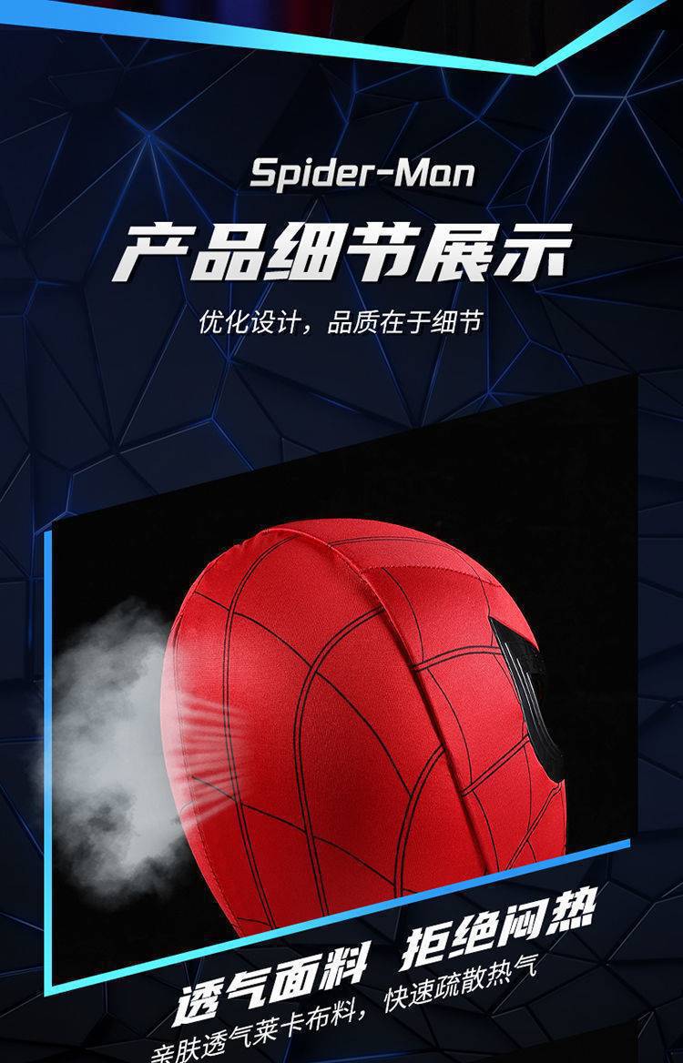 Spider-Man Headgear with Movable Eyes, Children's Mask, Miles Across the Universe, Movie-Themed Headgear