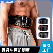VALEO力量举健身牛皮腰带 深蹲硬拉成人举重训练护具运动护腰批发