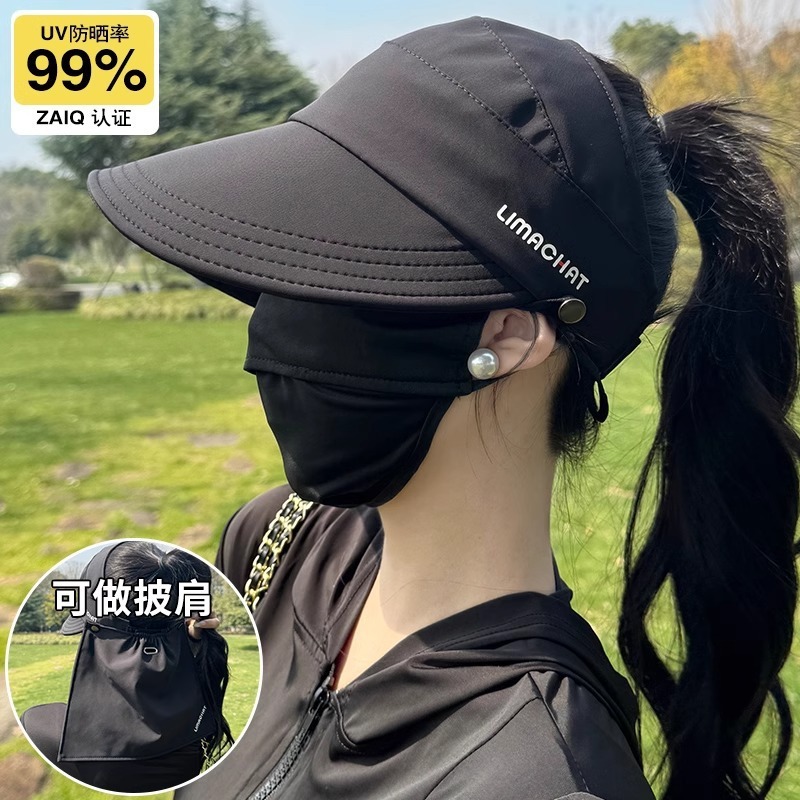 加大帽檐遮阳防晒帽女户外棒球帽男速干鸭舌帽空顶太阳帽可扎马尾