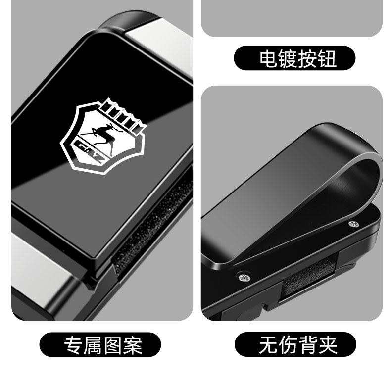 Multifunctional Car Glasses Clip Suitable for Gaz Car Sunglasses Holder Storage Clip Good Sun Visor Storage