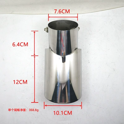 exhaust silver tail throat, Exhaust pipe