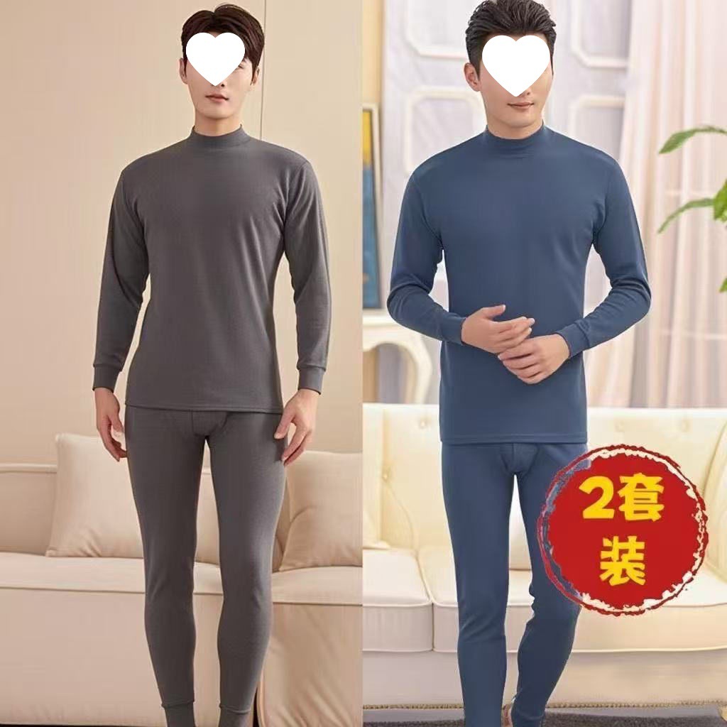 中领深灰中领兰灰【纯棉两套】