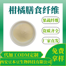 工业植物提取