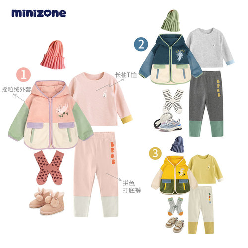 minizone儿童长袖T恤衫春秋女童打底衫男宝宝圆领上衣服撞色保暖