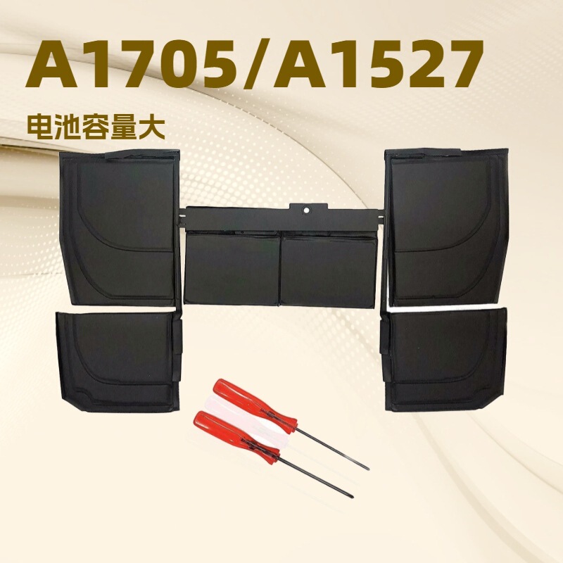 A1705 laptop battery for Apple 12 inch A1534 2016 MacBook Retina manufacturers