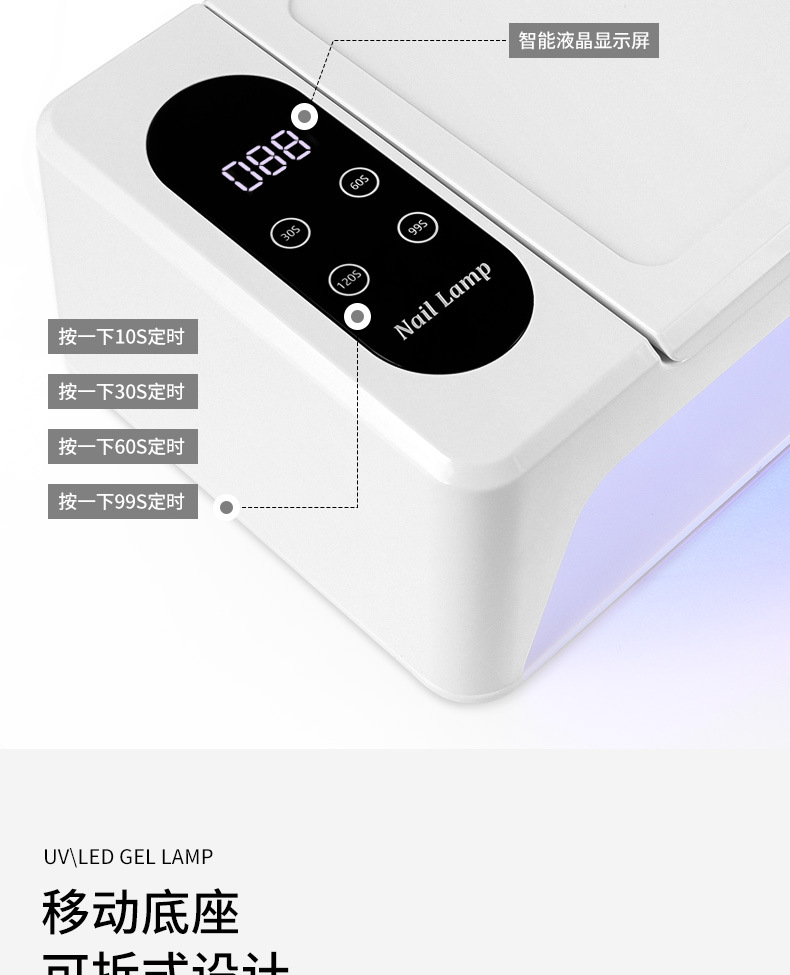 Wearable Nail Polish UV Lamp Professional Nail Salon LED Curing Light Dual-Hand Nail Dryer Large Space Hand Rest Phototherapy Lamp