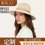 定制小杜跨境独立拉帽