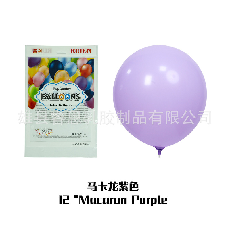 マカロン風船5インチ10インチ12インチ厚い誕生日パーティーの結婚式の装飾ラテックス円形風船|undefined