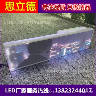 定制led出租车全彩车顶屏 出租车全彩led顶灯广告屏gps