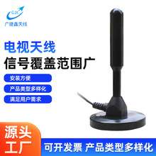 电视天线高清数字dvbt室内覆盖广接收器免锅盖机顶盒hdtv