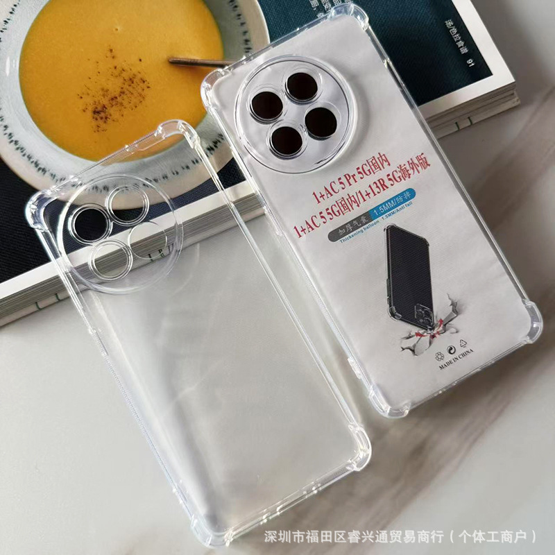 Suitable for Oneplus Ace6 Mobile Phone Case 1+15 Protective Cover Oneplus Transparent Soft Shell 1 Plus Ace5 Airbag Anti-Fall Suitable for Oneplus Ace6 Mobile Phone Case 1+15 Protective Cover Oneplus Transparent Soft Shell 1 Plus Ace5 Airbag Anti-Fall