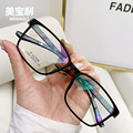 新款时尚方形TR90镜架无金属螺丝近视眼睛框可配度数复古眼镜框潮