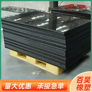 Ultra-High Molecular Weight Polyethylene Board Anti-Corrosion and Wear-Resistant Backing Plate Welding Backing Plate Pp Board Self-Lubricating Polymer Pe Board