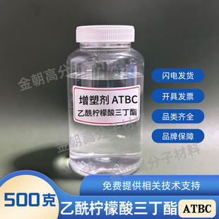 ���܄�DOP/DOTP/DOS/TOTM/TBC/ATBC/DINCH/TP95/�h����/ʯϞ��