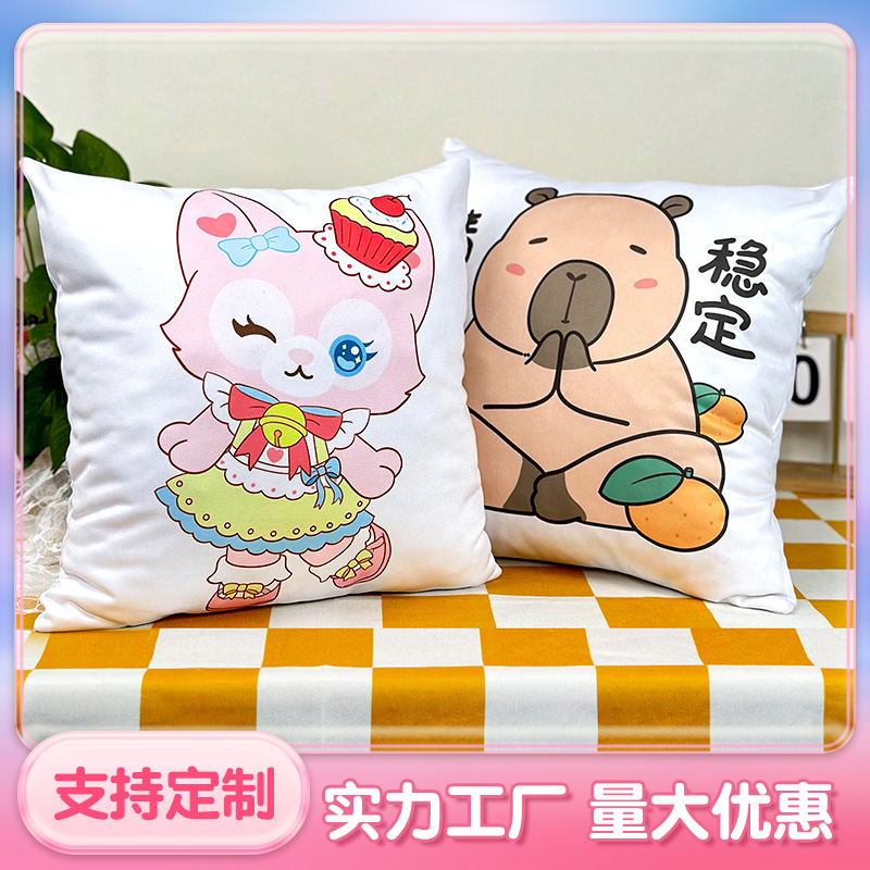 Feo, cariño, muñeca de almohada Kapibara, muñeca de peluche de 8 pulgadas, muñeca de 8 pulgadas, muñeca de agarración, almohada de peluche