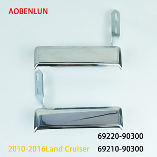 �m��10-16���m�¿�·��Land Cruiser69220-90300 69210-90300����