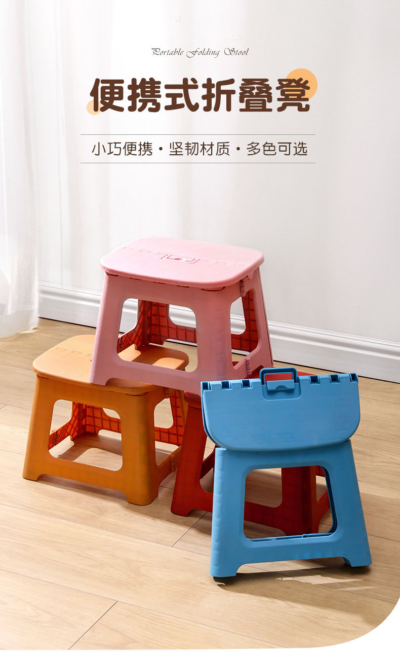折叠凳_01.jpg