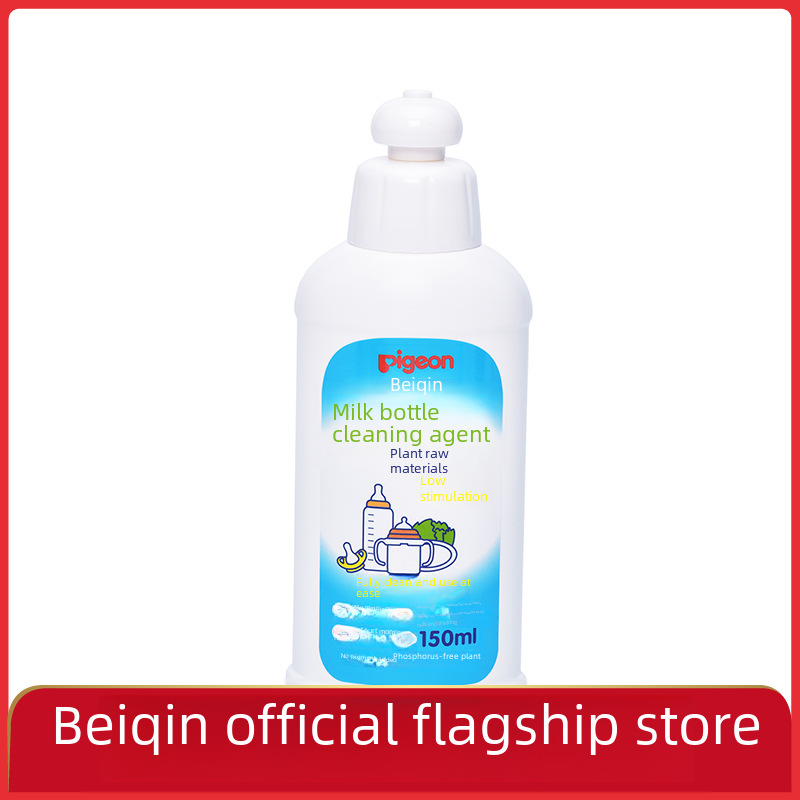 Pigeon/Beike Baby Bottle Cleaner, Bottle and Nipple Cleanser, Plant-Based Ingredients 150ML MA25