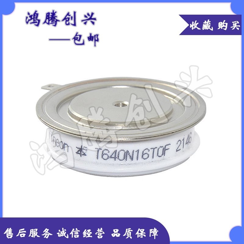 可控硅晶闸管 T4003NH52TOH T4021N52TOH T4003N52TOH  拍前议价