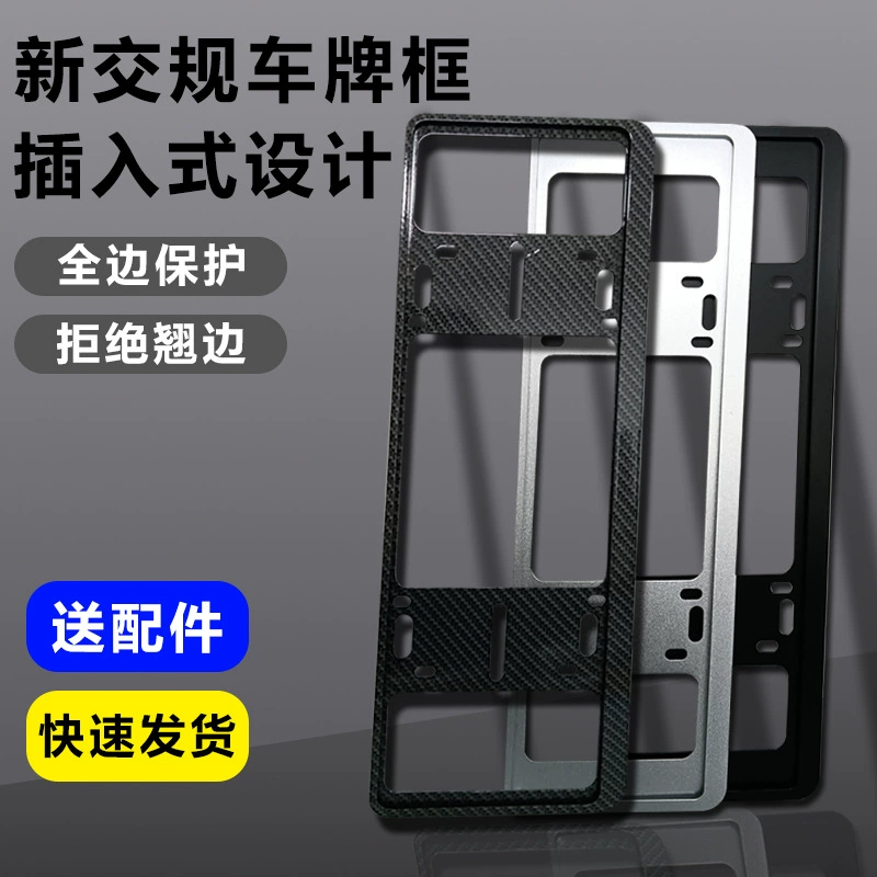 Новая энергетическая зеленая рамка номерного знака, двухслойная утолщенная защитная рамка номерного знака из алюминиевого сплава, рамка номерного знака автомобиля со встроенным краем