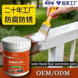 防水涂料;腻子;艺术涂料