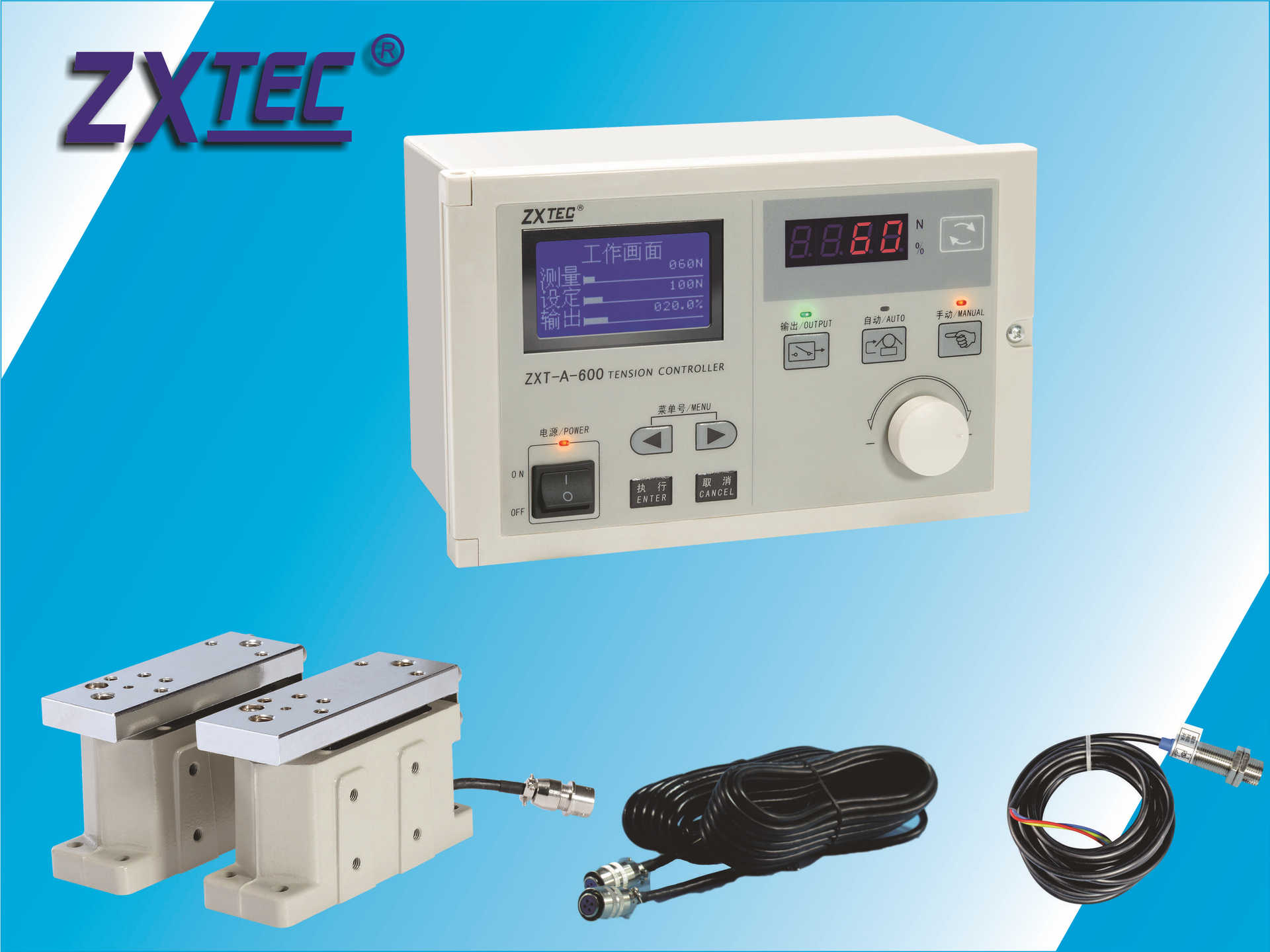 瑞安市中星工控 ZXT-A型 自动恒张力控制器