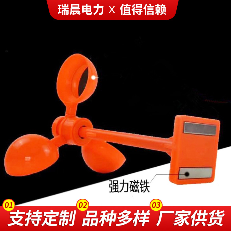 风车镜片闪光磁吸驱鸟器防鸟刺语音驱鸟器太阳能语音超声波驱鸟器