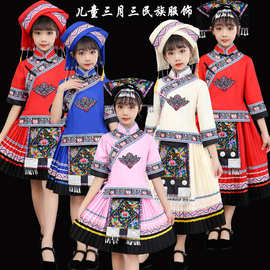 三月三民族服装儿童女文化广西壮族儿童三月三服装小孩子少数民族
