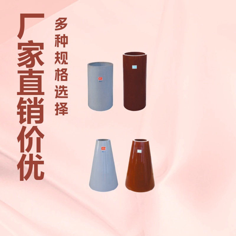 现货电除尘绝缘子F3.1-3锥形瓷套 高500 上口210下口420 绝缘瓷套