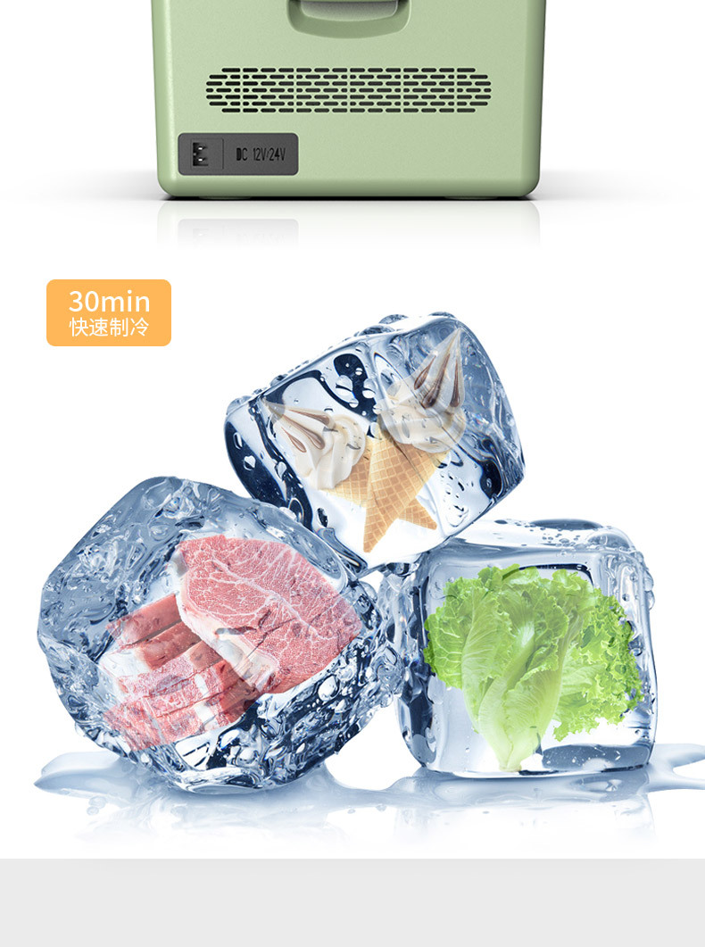 Koyide car refrigerator, suitable for both car and home use, 12V/24V/220V compatible, outdoor car mini refrigerator for refrigeration and freezing