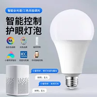 Были подключены к Mijia APP лампочки интеллектуальный голос 2.4G пульт дистанционного управления бесполярным затемнением E27