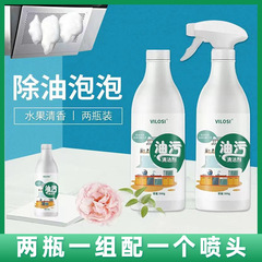 Wiskas Orange Oil Bubble Cleaner Kitchen Grease Cleaning Powerful Oil Stain Removal Heavy Oil Stain Wholesale One Piece Shipping