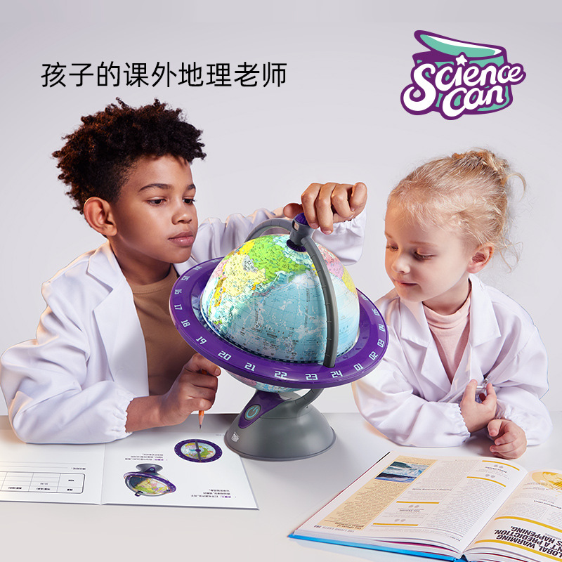 科学罐头三合一发光地球仪3d立体儿童steam智能实验学生礼物地理