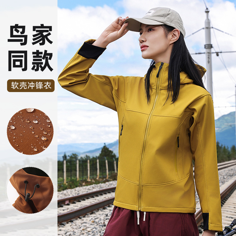 Autumn and Winter New Soft Shell Rush Clothes Hooded Men's and Women's Outdoor Mountaineering Suit Windproof Water-splashing Warm Jacket Coat
