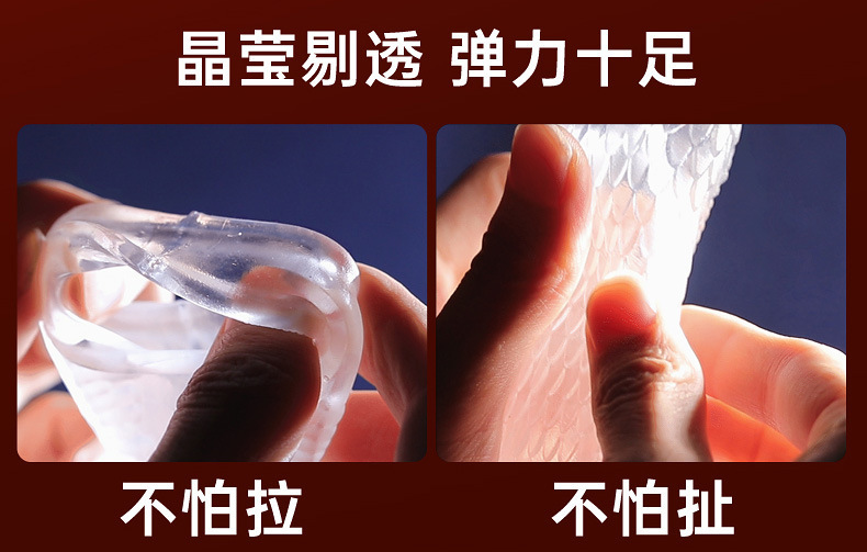 Sensual Niuniu Jiaolong TPE Condom, Button Control, Translucent Black, Adult One Piece — detail image 20