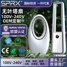 Bladeless Fan �o�~�L����ؼ�����������ȓu�^�L�ȟo�~��L��