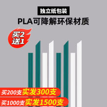 �̲���Ʒ�� PLA�ɽ���һ���Կ����������ה���������輧С������