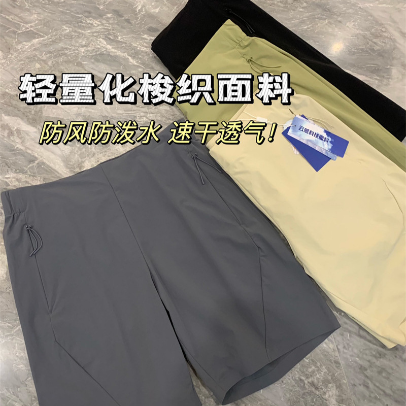Flat Replacement! Original 798! 3D Draped! Cold Technology! Outdoor Summer Quick-Drying Breathable Woven Sports Shorts for Men