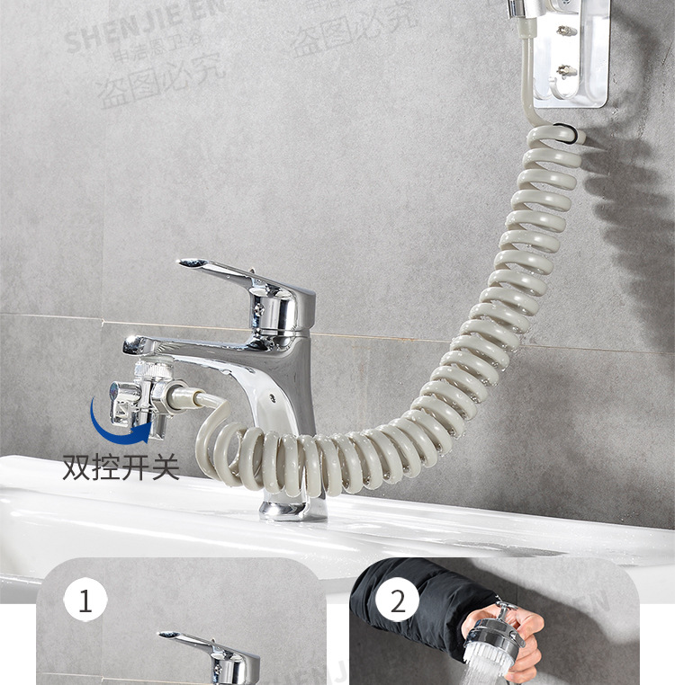 Hair washing wonder: Flower shower faucet, external handheld washbasin, pressurized small nozzle, bathroom extender, shower head undefined