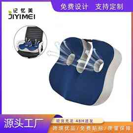 椅子坐垫美臀透气双孔增高坐垫通用办公室久坐椅垫批发工厂店