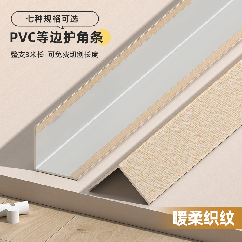 Protector de Esquinas de Madera PVC L de PVC Anticolisión para Sala de Estar