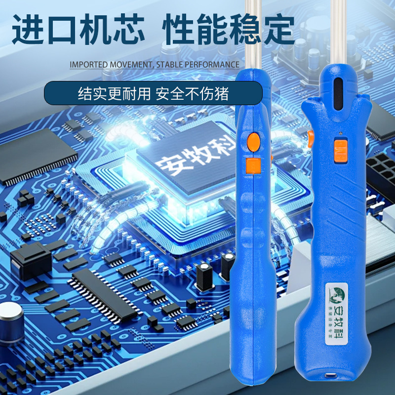 Rollo eléctrico para atrapar cerdos, rodillo eléctrico para atrapar cerdos